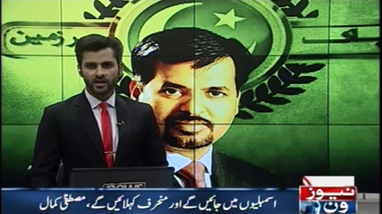 MQM should be buried, Syed Mustafa Kamal