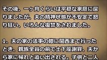 二人の男性との不倫がバレた私→夫の復讐（慰謝料・行為の強要・土下座など）がひどすぎる…【2ちゃんモリバナ】