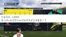 【FIFA17キャリア実況】僕のレスターの大型補強&フクスの怪我をどう乗り切る？【レスター復活を託された男】#10