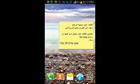 برنامج ppsspp لتشغيل العاب psp للأندرويد