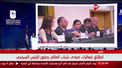 لحظة تأثر الرئيس السيسي بما حدث للناشطة العراقية لمياء بشار على يد داعش