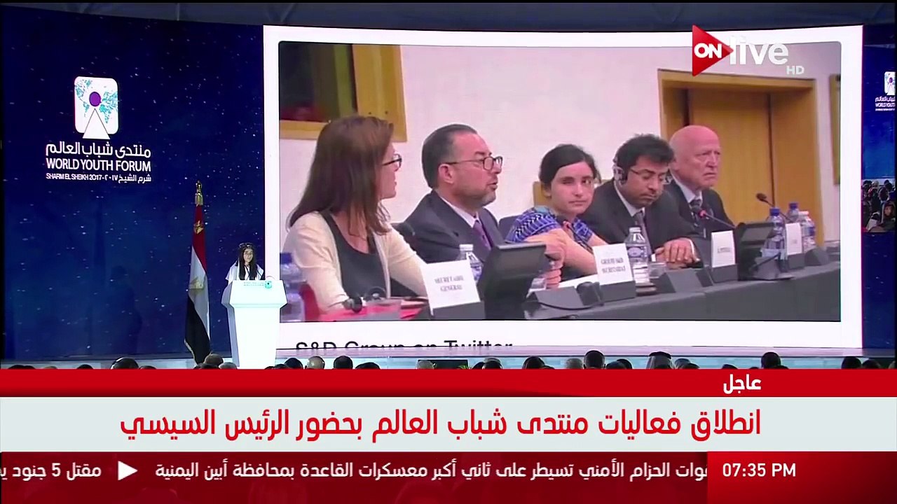 لحظة تأثر الرئيس السيسي بما حدث للناشطة العراقية لمياء بشار على يد داعش