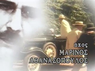 08. Η Εκτέλεση - Επεισόδιο 8ο