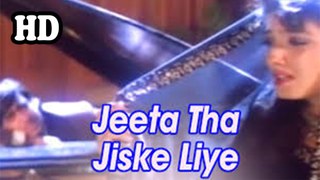 Jeeta Tha Jiske Liye HD - Dilwale Songs - Ajay Devgan - Raveena Tandon - Suniel Shetty - Filmigaane - YouTube