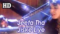 Jeeta Tha Jiske Liye HD - Dilwale Songs - Ajay Devgan - Raveena Tandon - Suniel Shetty - Filmigaane - YouTube