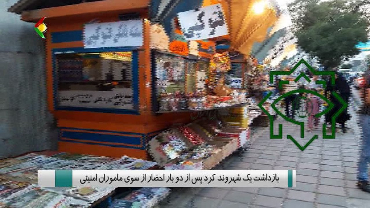اخبار