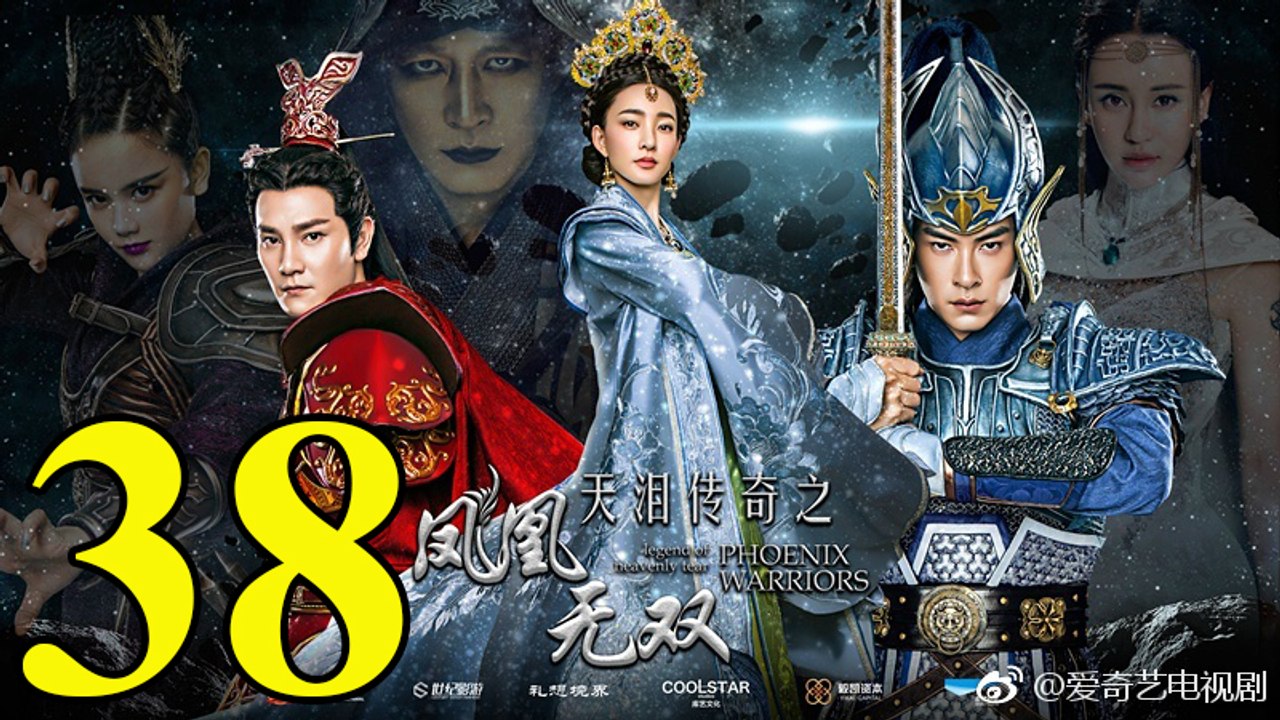 Thiên Lệ Truyền Kỳ: Phượng Hoàng Vô Song - Tập 38 - Vietsub || Legend of Heavenly Tear: Phoenix Warriors 2017 Full HD