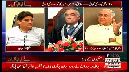 Apna Apna Gareban (Part - 2) - 7th November 2017
