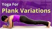 PLANK VARIATIONS | PLANK POSE FOR BEGINNERS | Yoga For FLAT BELLY & STOMACH | EASY YOGA WORKOUT