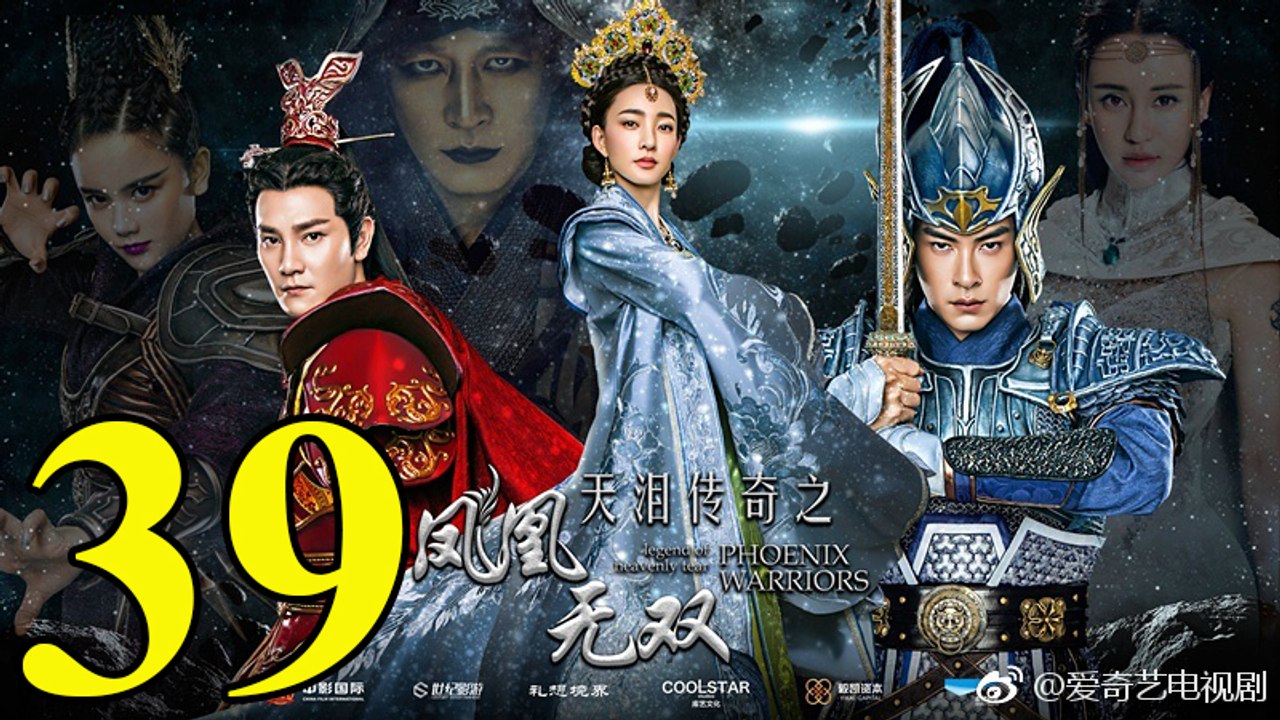 Thiên Lệ Truyền Kỳ: Phượng Hoàng Vô Song - Tập 39 - Vietsub || Legend of Heavenly Tear: Phoenix Warriors 2017 Full HD