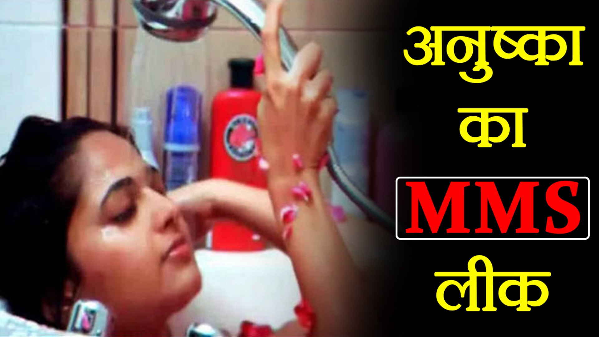 Anushka Mms Xxx Videos - Anushka Shetty's Bathroom MMS leaked; Find out whether FAKE or Not |  FilmiBeat - video Dailymotion