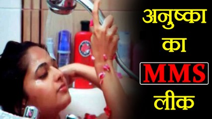 Anushka Shetty's Bathroom MMS leaked; Find out whether FAKE or Not | FilmiBeat