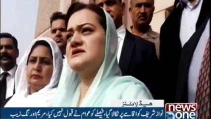 NewsONE Headlines 11AM | 8-November-2017