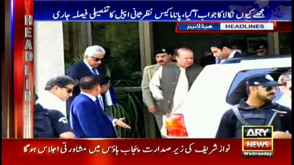 Headlines 1100 8th November 2017