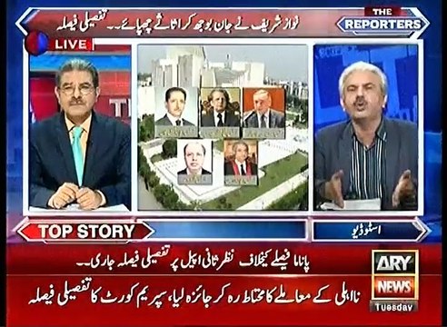 Aapki Nai Bhabhi Marvi Memon Ishaq Dar Ki Aiyadat Karne London Ja Rahi Hain- Arif Hameed Bhatti