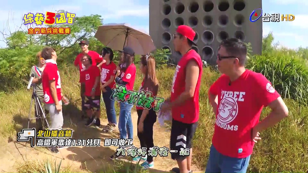 [1080p] 171104 綜藝3國智 第47集 (2/2)