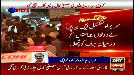 Pir Pagara mediated between PSP and MQM-P: sources