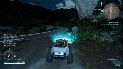 FINAL FANTASY XV　Regalia Jump Score:24502