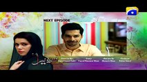 Sawera - Episode 94 Teaser Promo | Har Pal Geo