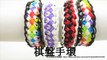 Rainbow Loom 棋盤手環Chinese Finger Trap Bracelet - 彩虹編織器中文教學 Rainbow Loom Chinese Tutorial