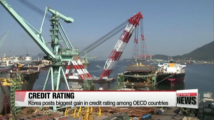 Korea posts biggest gain in credit rating among OECD countries