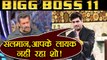 Bigg Boss 11: Salman Khan should LEAVE the show says Pritam Singh | FilmiBeat