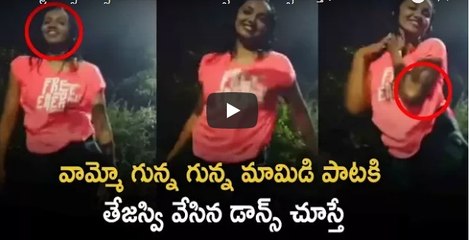 Gunna Gunna Mamidi Tejaswi Dance