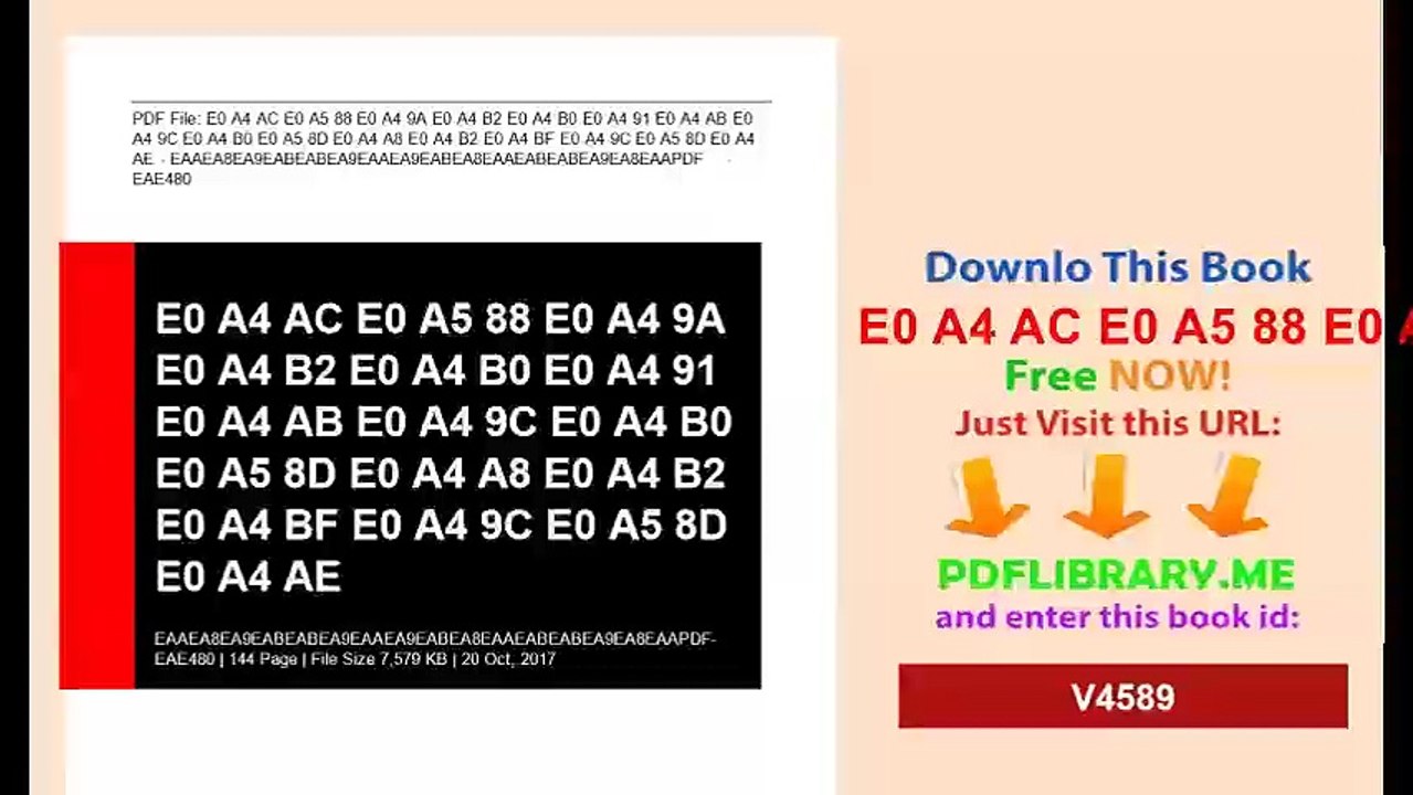 E0 A4 AC E0 A5 88 E0 A4 9A E0 A4 B2 E0 A4 B0  E0 A4 91 E0 A4 AB  E0 A4 9C E0 A4 B0 E0 A5 8D E0 A4 A8 E0 A4 B2 E0 A4 BF E0 A4 9C E0 A5 8D E0 A4 AE