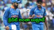 India vs New Zealand 3rd T20: Jasprit Bumrah Magical Show
