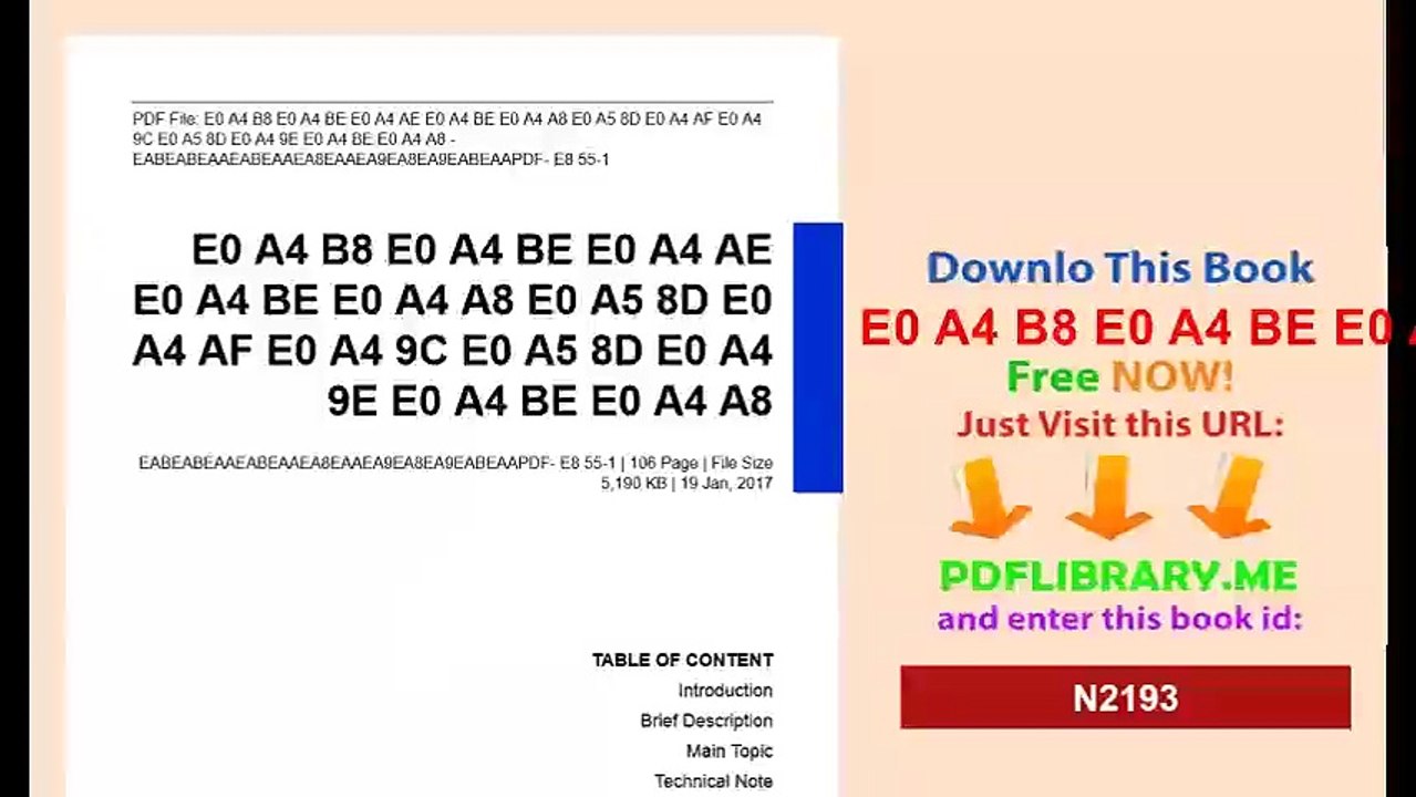 E0 A4 B8 E0 A4 BE E0 A4 AE E0 A4 BE E0 A4 A8 E0 A5 8D E0 A4 AF  E0 A4 9C E0 A5 8D E0 A4 9E E0 A4 BE E0 A4 A8 download