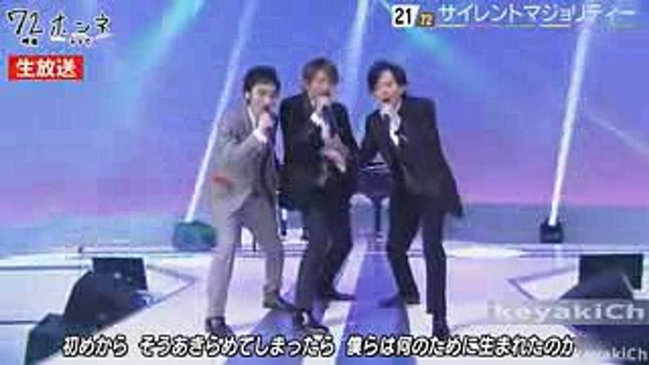 【欅坂46】稲垣吾郎・草なぎ剛・香取慎吾がサイレントマジョリティーを熱唱！