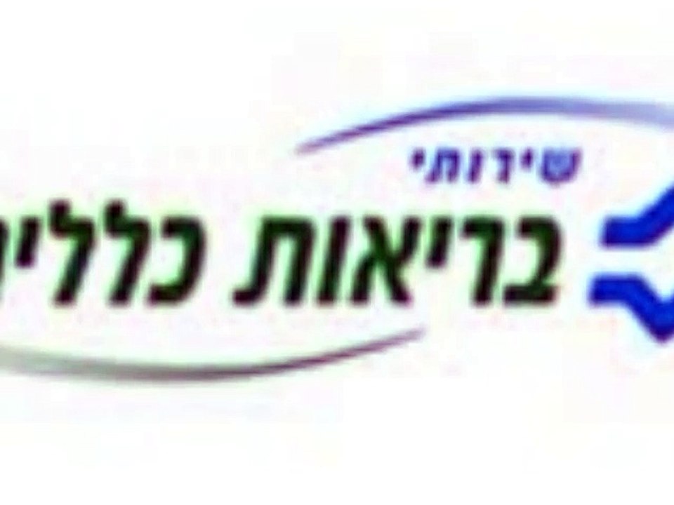 נעליים לחולי סוכרת