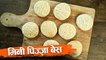घर में पिज़्ज़ा बेस कैसे बनाए | Mini Pizza Base Recipe In Hindi | How To Make Mini Pizza Base | Neha