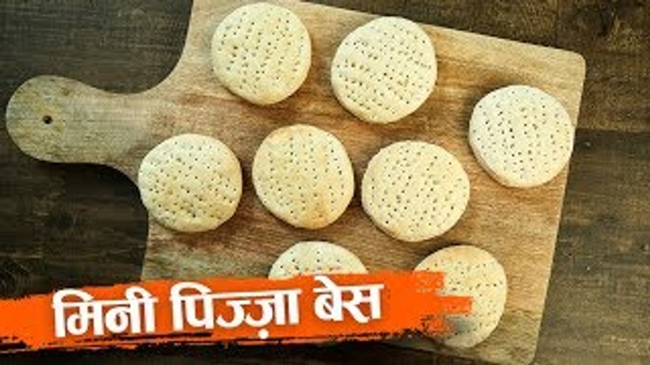 घर में पिज़्ज़ा बेस कैसे बनाए | Mini Pizza Base Recipe In Hindi | How To Make Mini Pizza Base | Neha