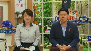 １７年１１月４日ドラＨＯＴ＋　ドラフト髙松・山本　渡辺勝