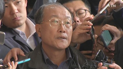 '방송장악' 김재철 前 MBC 사장 구속영장 청구 / YTN