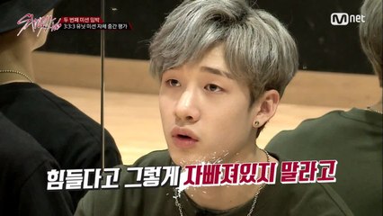[4회] "할 거면 제대로 해야지" 유닛 미션 자체 중간 평가