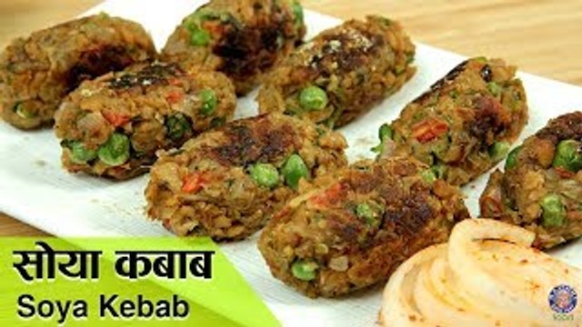 Soya Kebab Recipe | Healthy Soya Kababs | Veg Soya Kebab | Veg Kebabs Recipes Indian | Ruchi Bharani