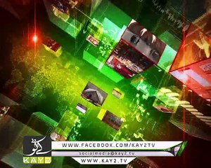 | Islamabad Times News | News | Islamabad | Kay2 TV | 07-11-2017|