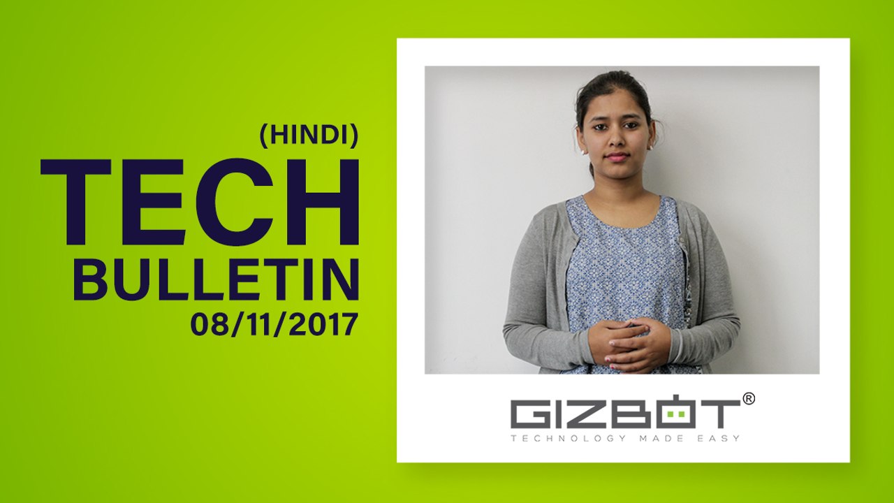 Tech Bulletin HINDI 8/11/2017