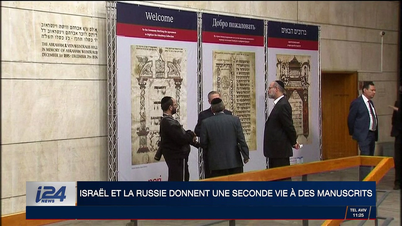 Israël et la Russie donnent une seconde vie à des manuscrits