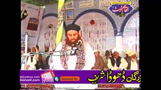 Syed Riaz Hussain Shah Sb (Part-1/6) URS Dhooda Sharif Gujrat.