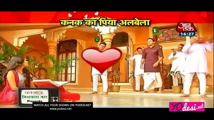 Umashnakar-Kanak Ki Love Story!! Tu Sooraj Main Saanjh Piyaji