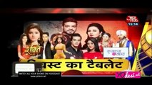 Twist Ka Tablet!! SBB Segment 8th November 2017