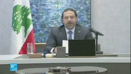 أزمة بعد استقالة الحريري