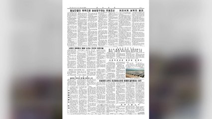 北 "트럼프 방한은 핵 전쟁 도화선 책동" / YTN