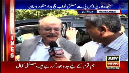 Headlines 1600 8th November 2017