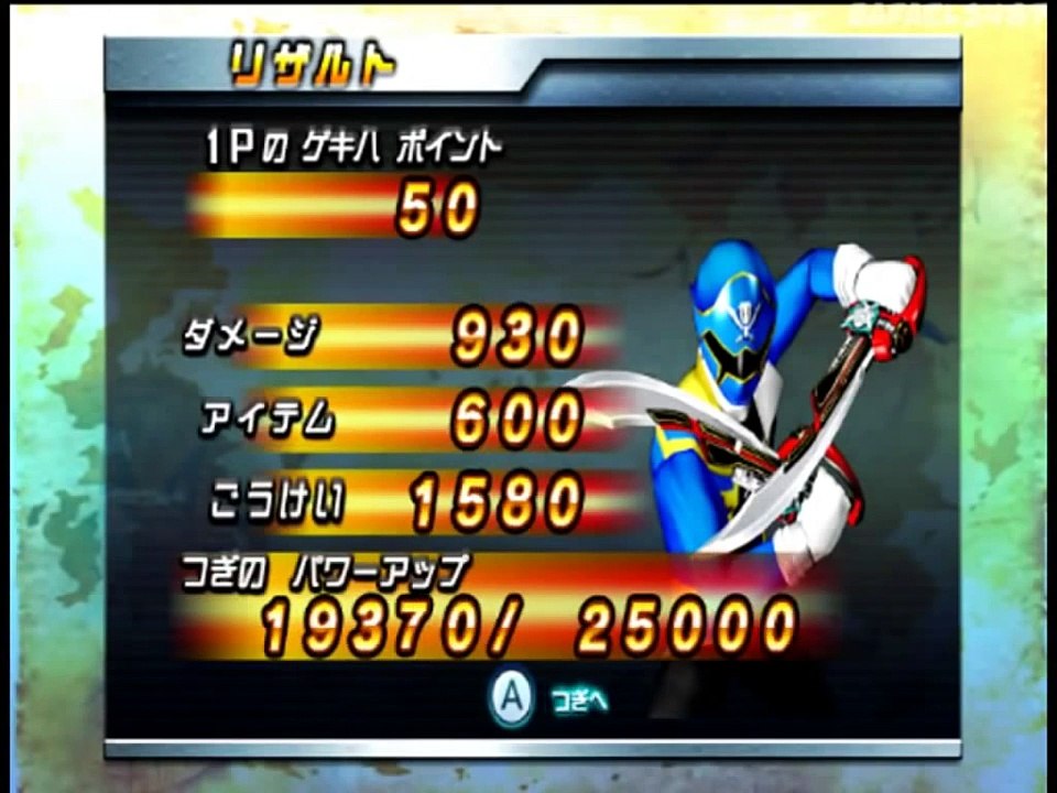 Super Sentai Battle Ranger Cross Wii (Gokaiger) Compilation HD