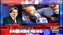 Ishrat-ul-Ibad talks about MQM P and PSP's alliance