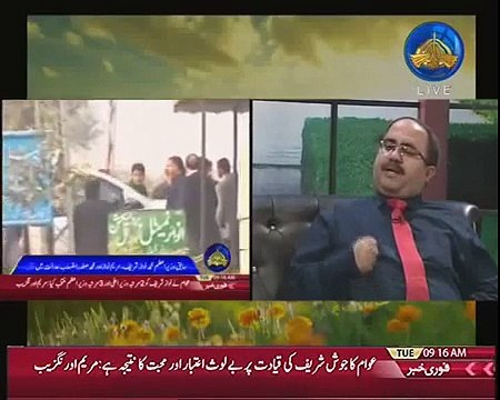 Nawaz Sharif in NAB Court Raja Kashif Janjua PTV Global 7-11-2017